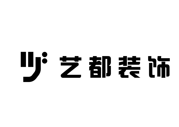 湖北艺都装饰工程有限公司的图标